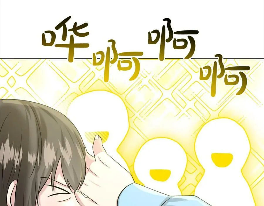 第89话 虚惊一场 第32页