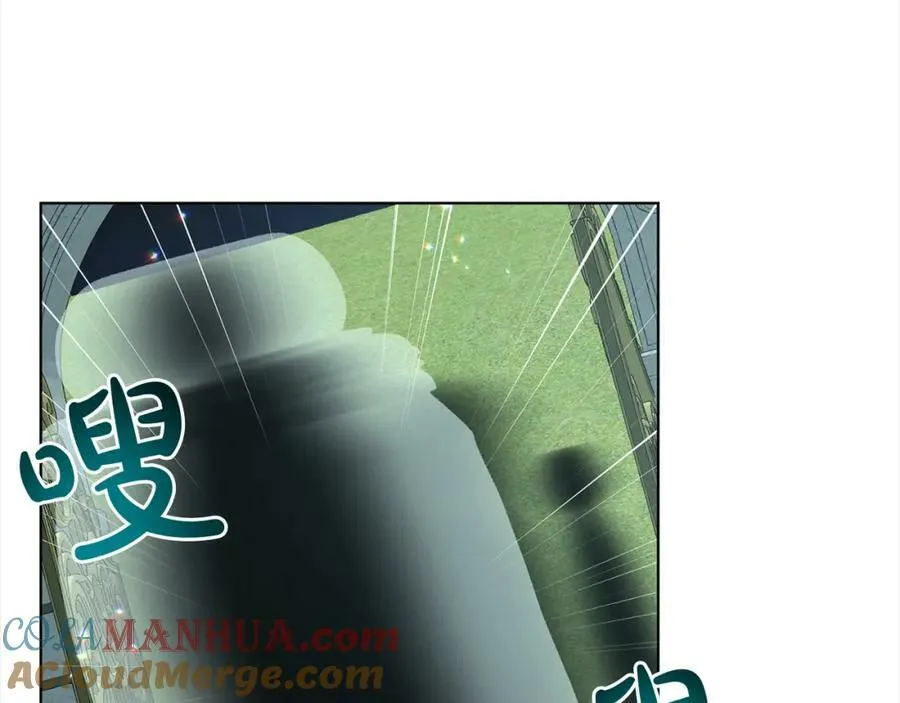 第89话 虚惊一场 第41页