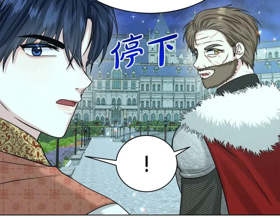 第89话 虚惊一场 第52页
