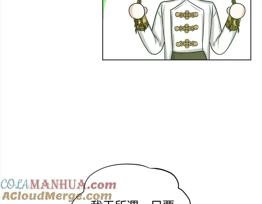 第89话 虚惊一场 第57页