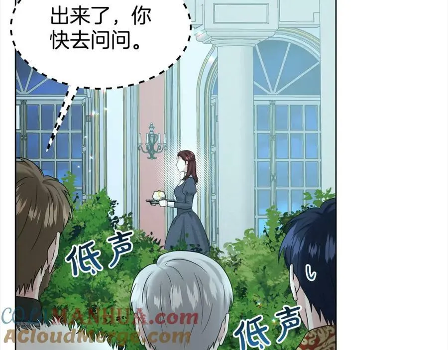 第89话 虚惊一场 第65页