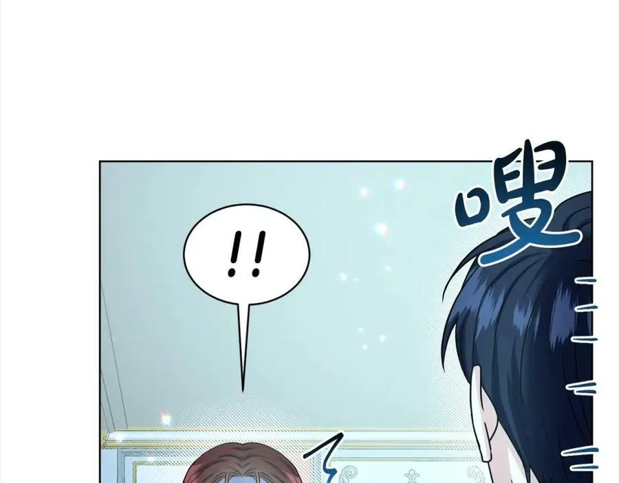 第89话 虚惊一场 第68页