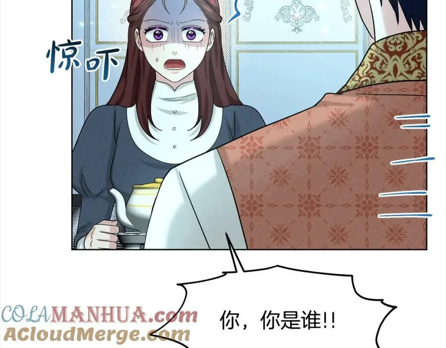 第89话 虚惊一场 第69页