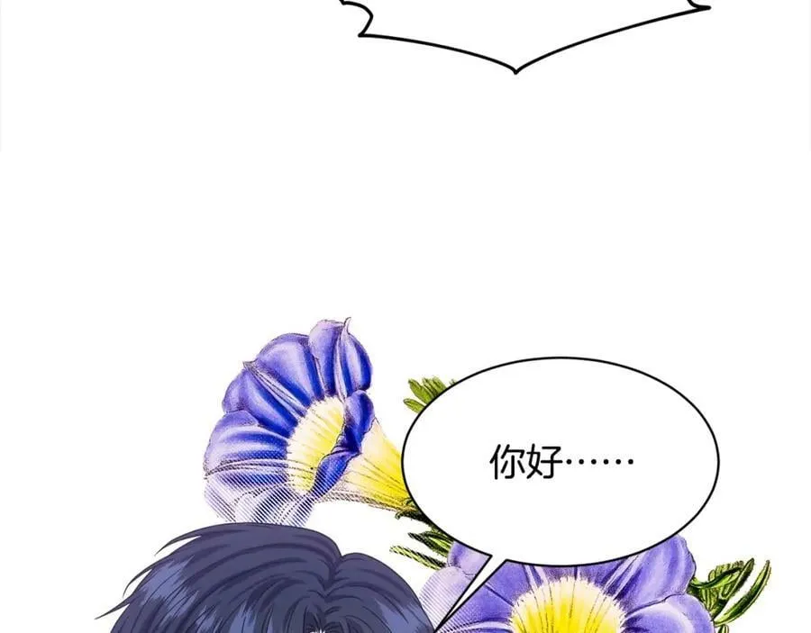 第89话 虚惊一场 第70页