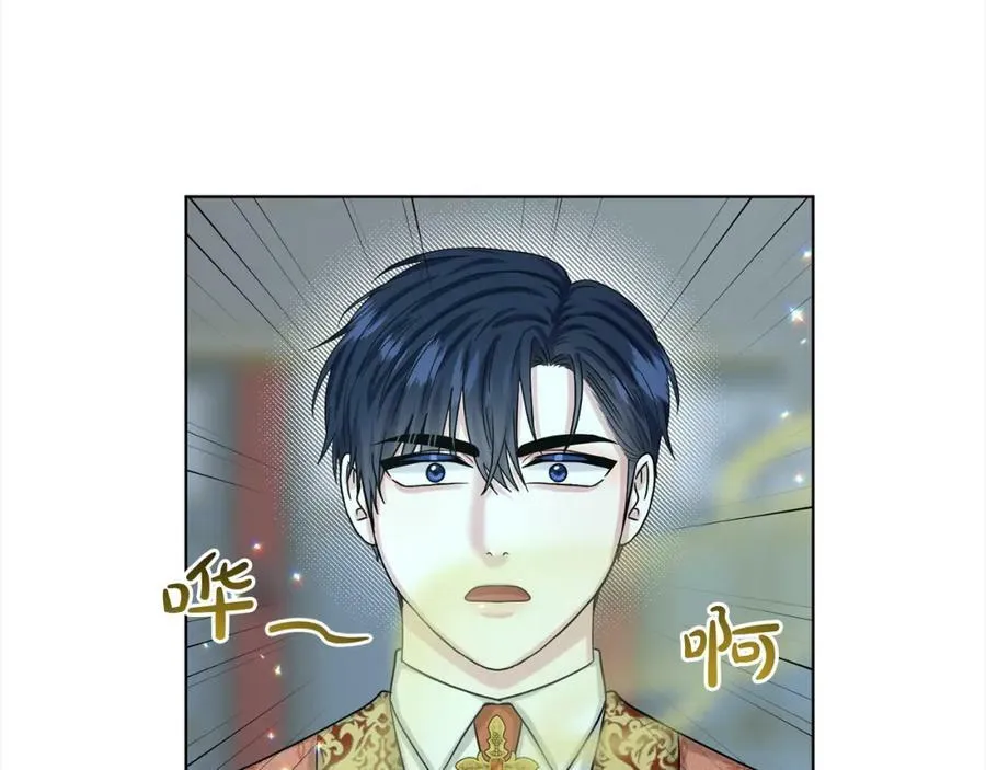 第89话 虚惊一场 第75页