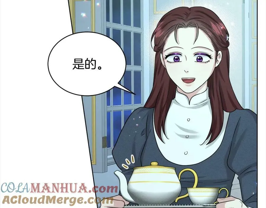 第89话 虚惊一场 第77页