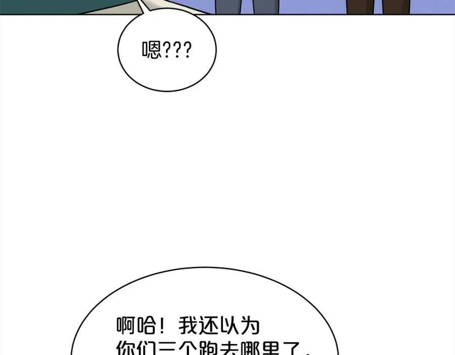 第89话 虚惊一场 第102页