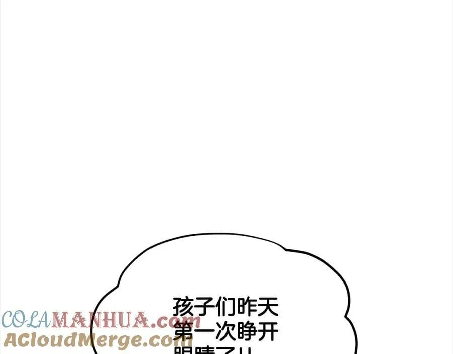 第89话 虚惊一场 第109页