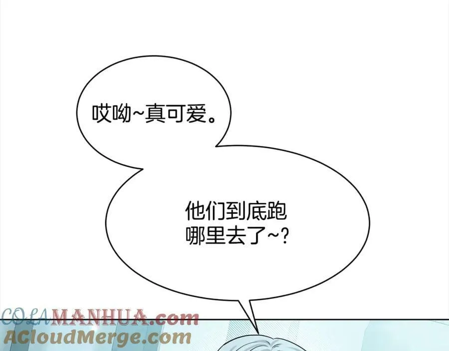 第89话 虚惊一场 第113页