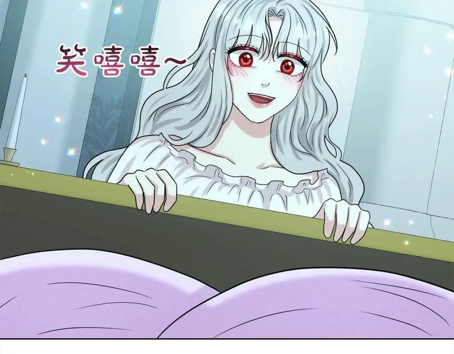 第89话 虚惊一场 第114页