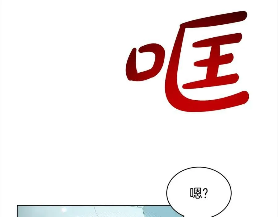 第89话 虚惊一场 第115页