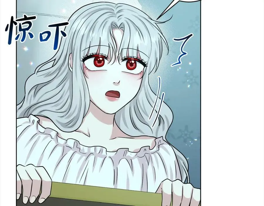 第89话 虚惊一场 第116页