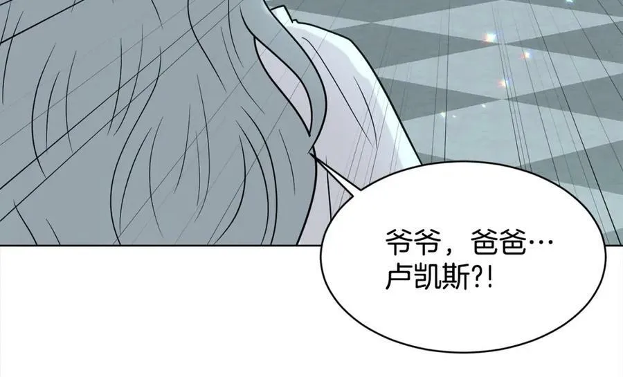 第89话 虚惊一场 第120页