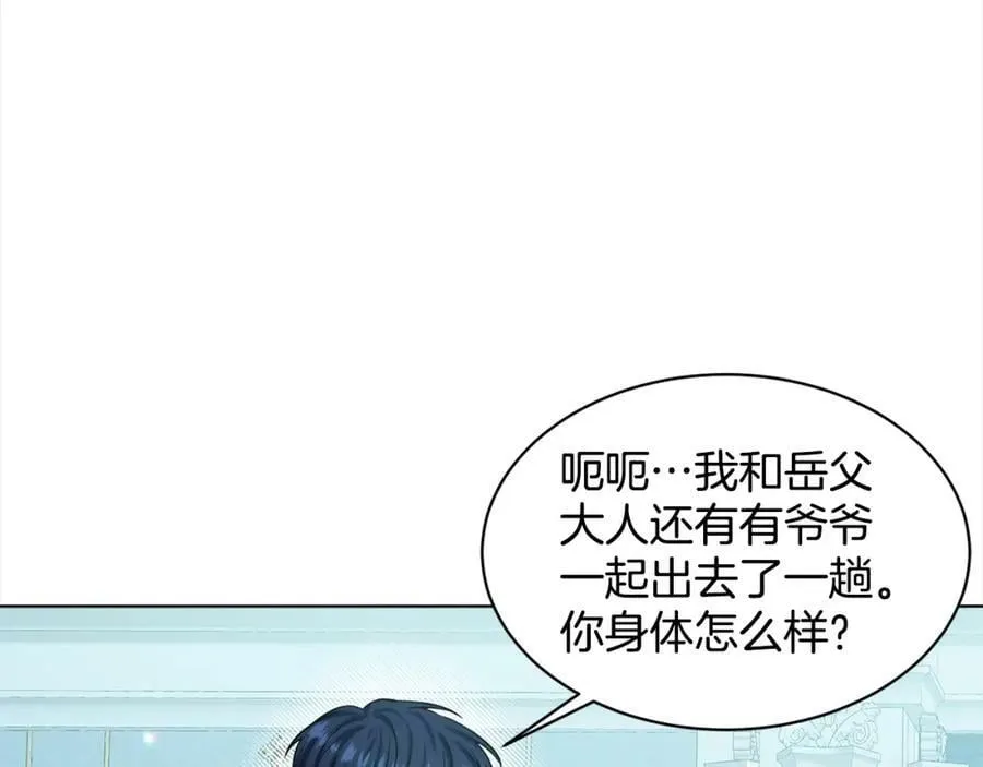 第89话 虚惊一场 第124页