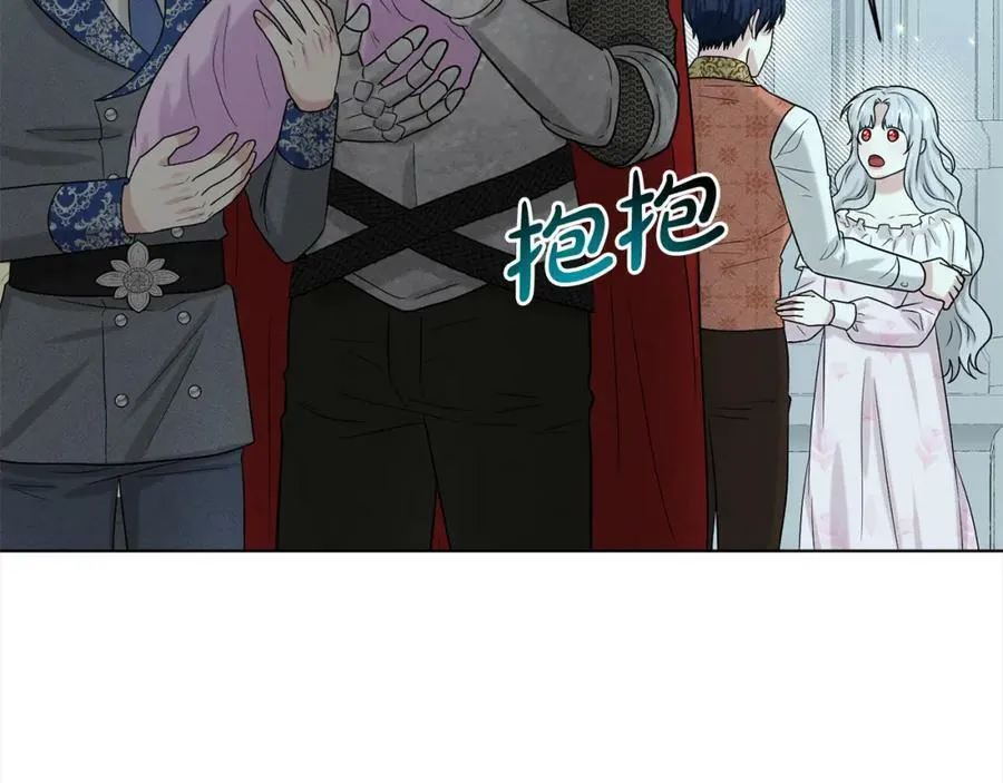 第89话 虚惊一场 第128页