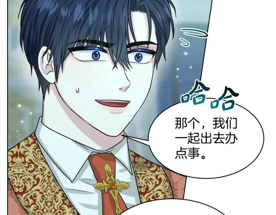 第89话 虚惊一场 第130页