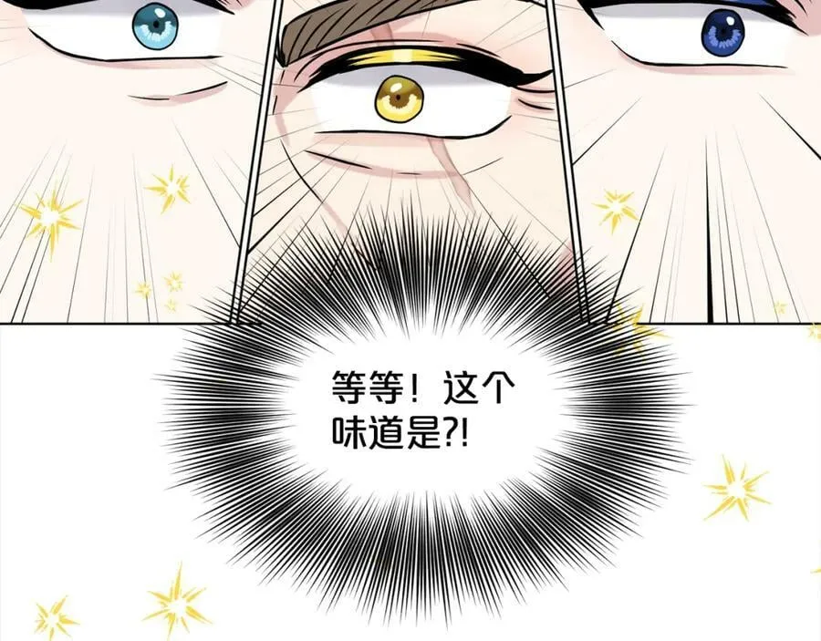 第89话 虚惊一场 第142页