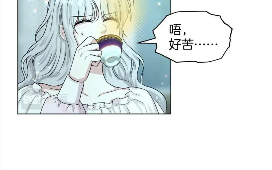 第89话 虚惊一场 第144页