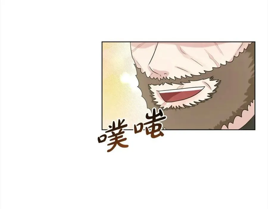 第89话 虚惊一场 第150页