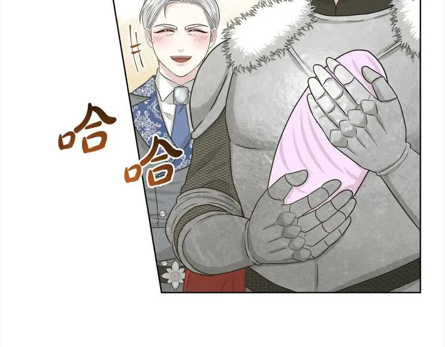 第89话 虚惊一场 第152页