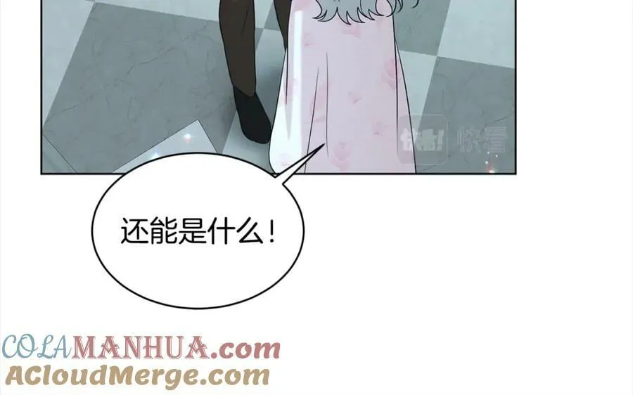 第89话 虚惊一场 第157页