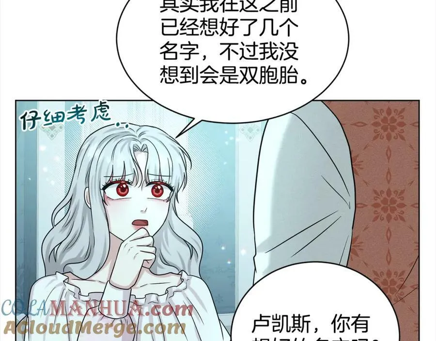 第89话 虚惊一场 第161页