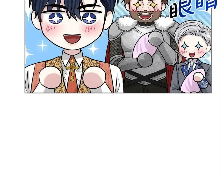 第89话 虚惊一场 第163页