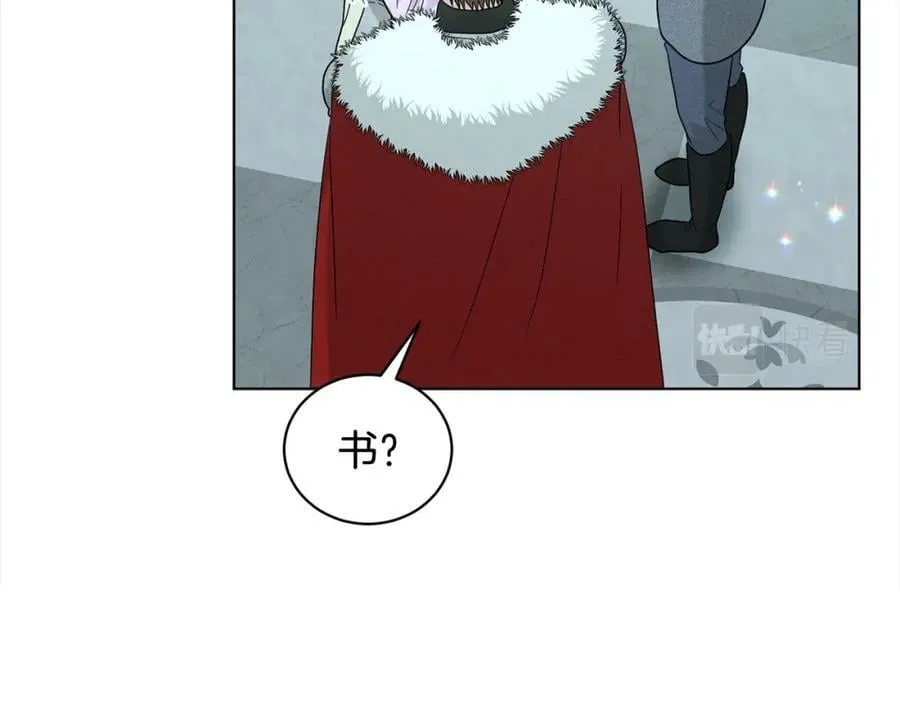 第89话 虚惊一场 第168页