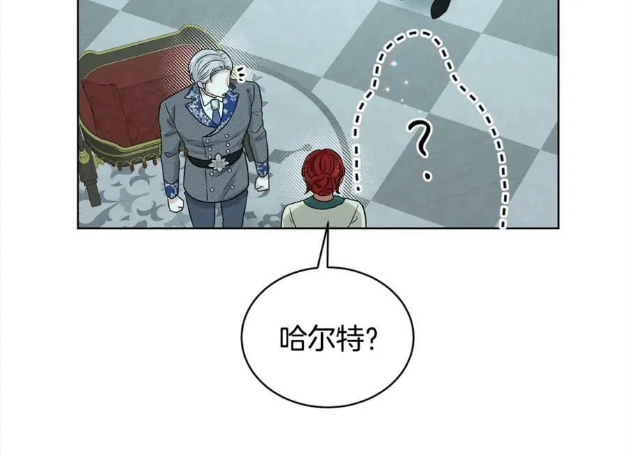 第89话 虚惊一场 第172页