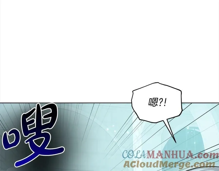 第89话 虚惊一场 第173页