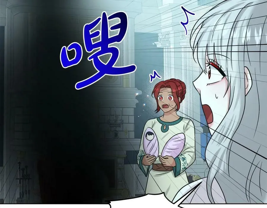 第89话 虚惊一场 第174页