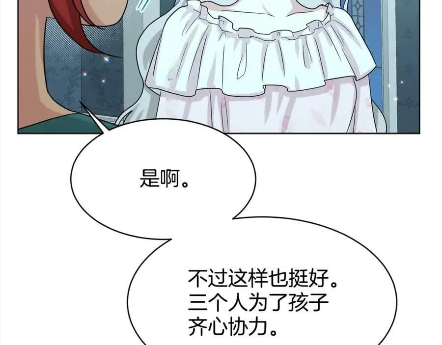 第89话 虚惊一场 第179页