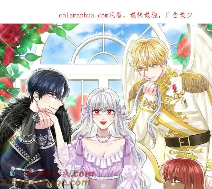 第90话 狩猎祭女士 第1页