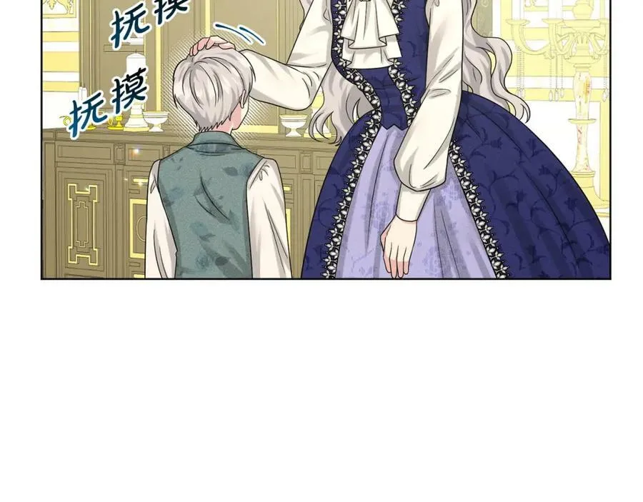 第90话 狩猎祭女士 第43页