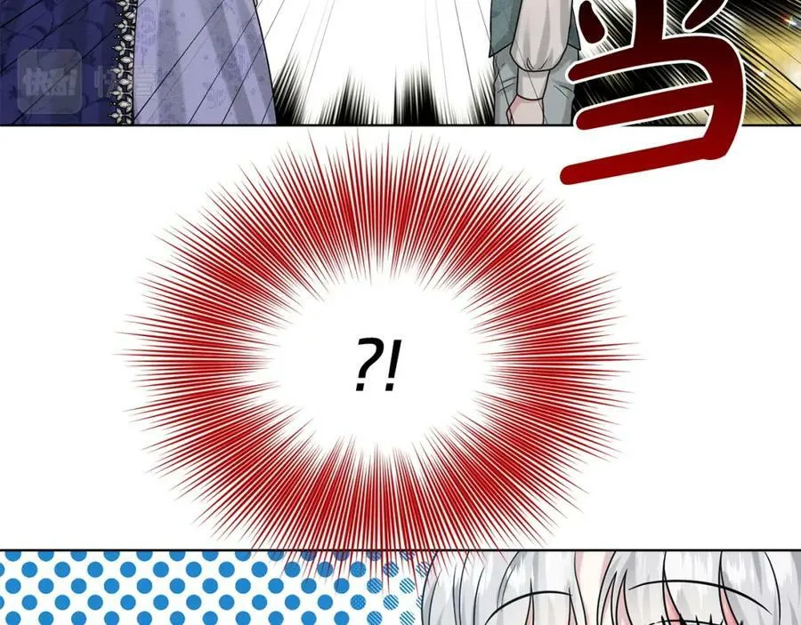 第90话 狩猎祭女士 第47页