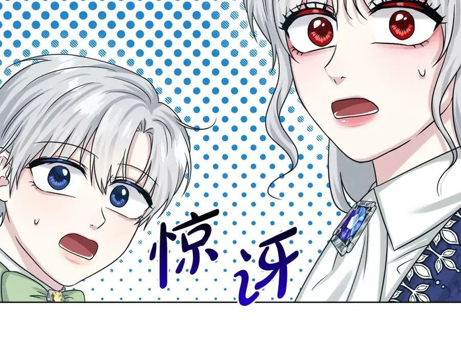 第90话 狩猎祭女士 第48页