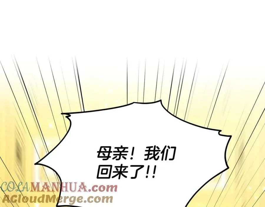 第90话 狩猎祭女士 第49页