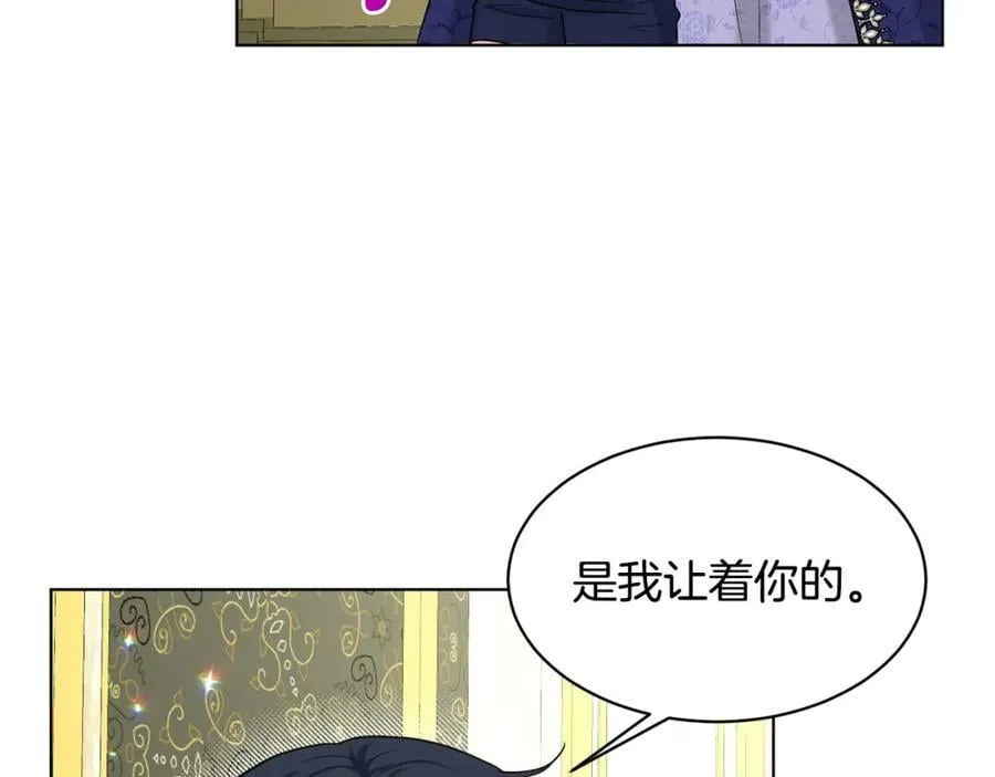 第90话 狩猎祭女士 第55页