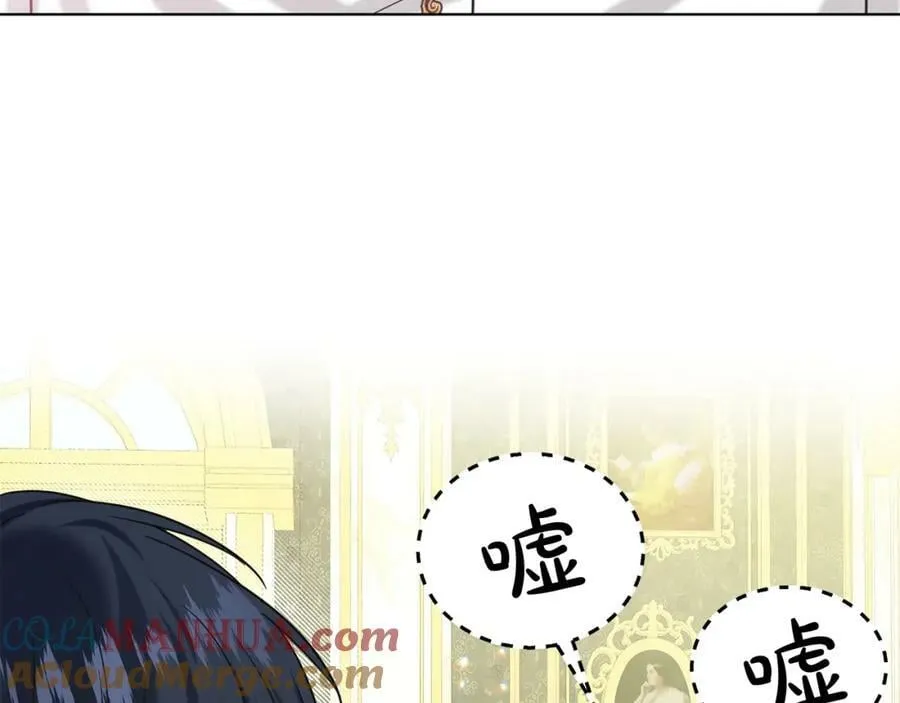 第90话 狩猎祭女士 第61页