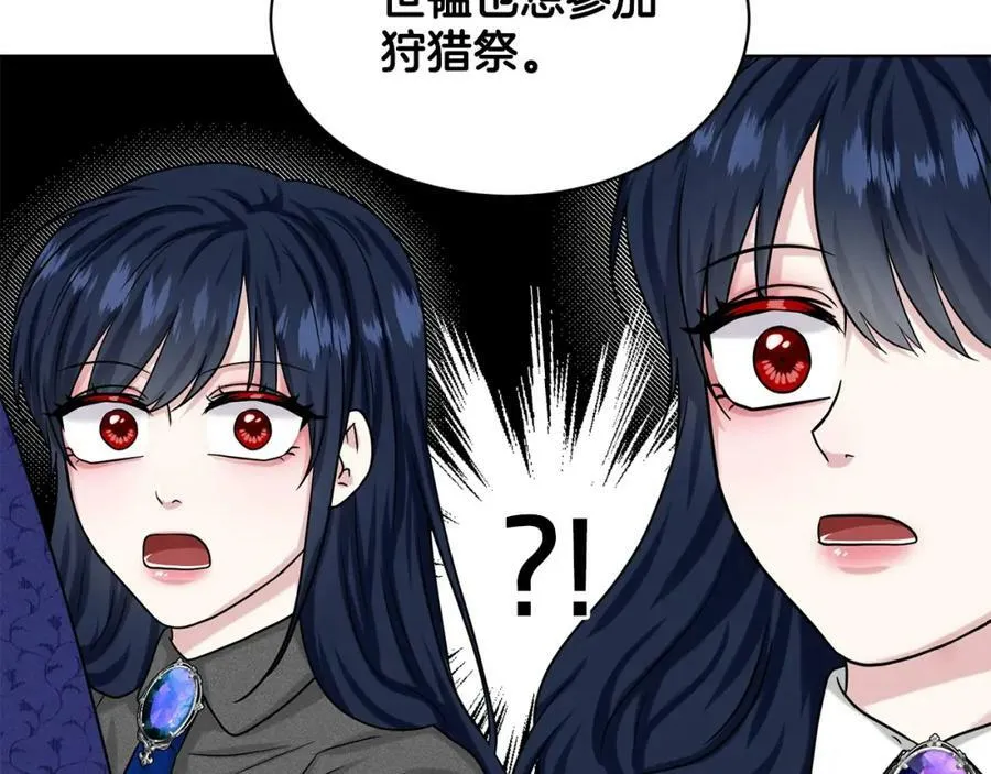 第90话 狩猎祭女士 第71页
