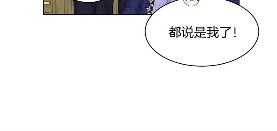 第90话 狩猎祭女士 第78页
