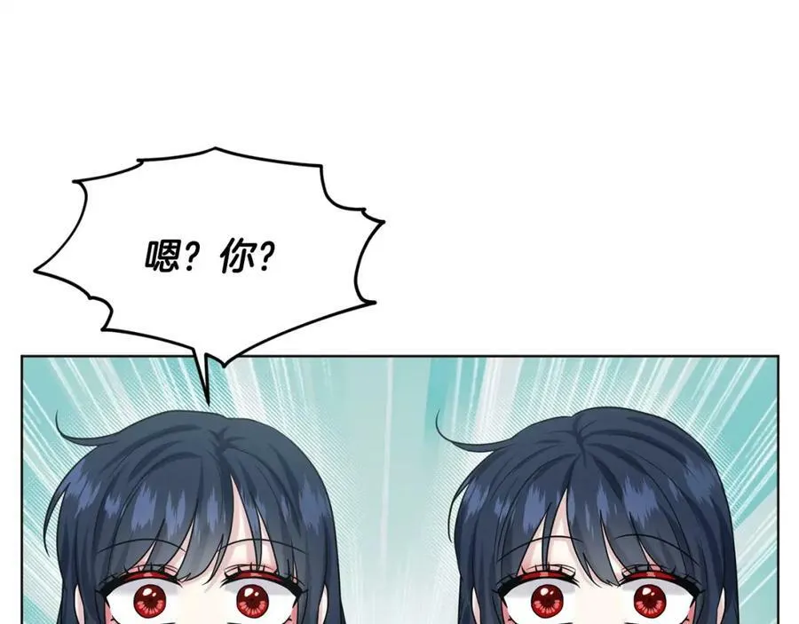 第90话 狩猎祭女士 第79页
