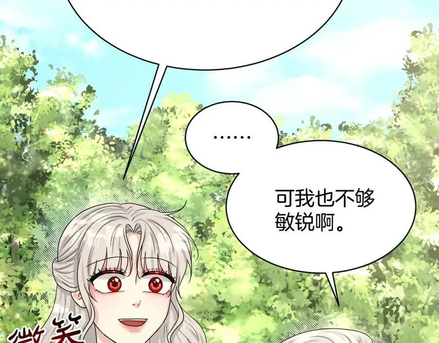 第90话 狩猎祭女士 第112页
