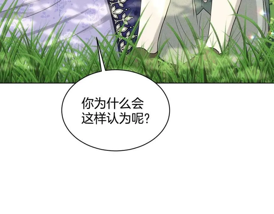 第90话 狩猎祭女士 第114页