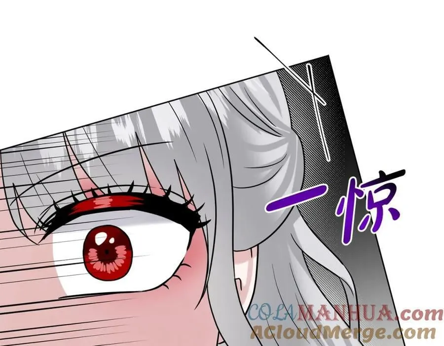 第90话 狩猎祭女士 第133页