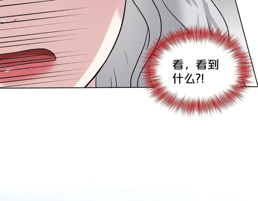 第90话 狩猎祭女士 第134页