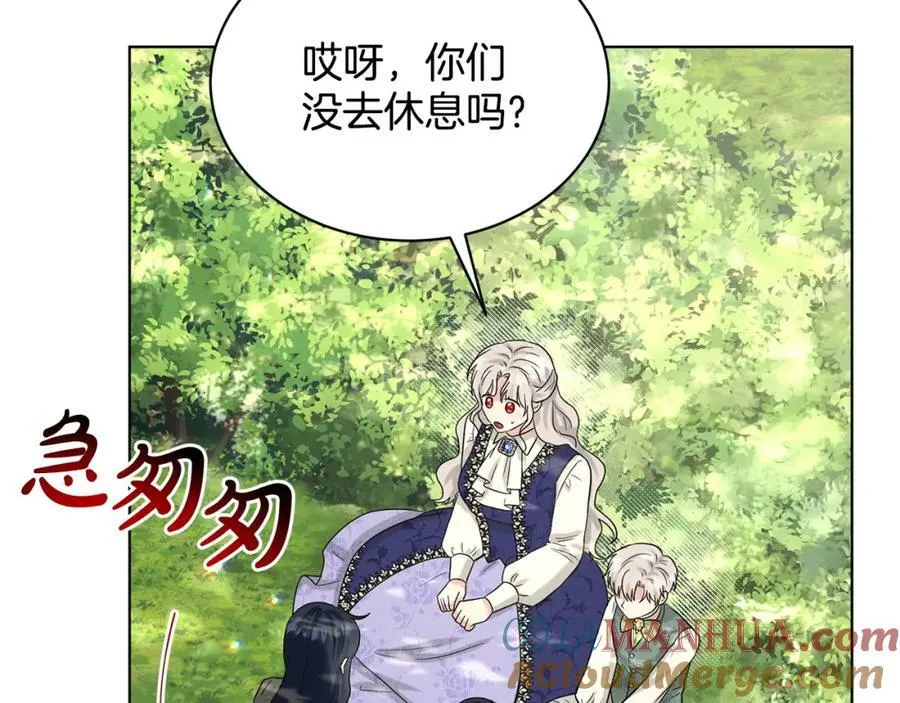 第90话 狩猎祭女士 第141页