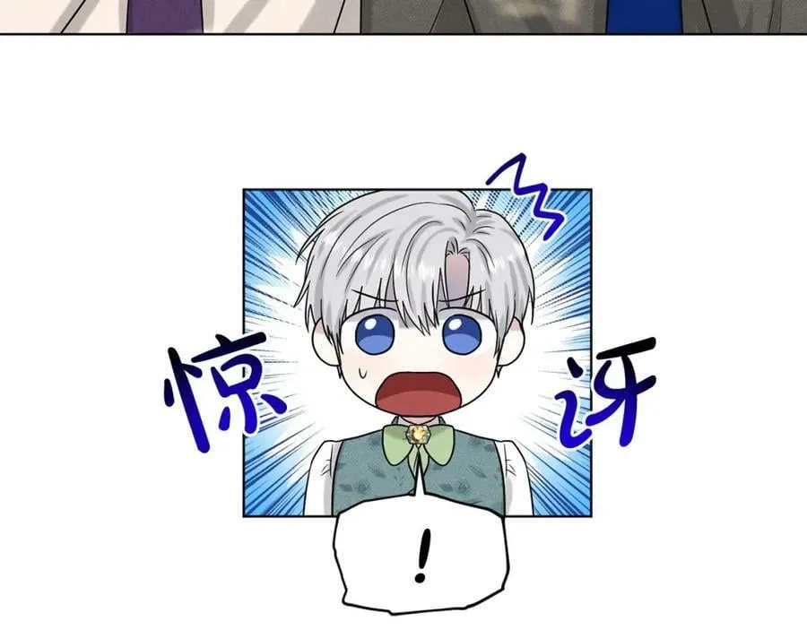 第90话 狩猎祭女士 第148页