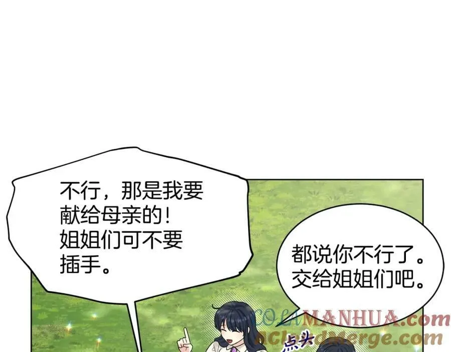 第90话 狩猎祭女士 第149页