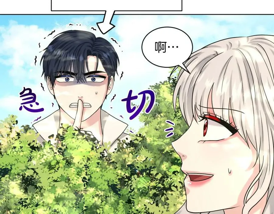 第90话 狩猎祭女士 第152页